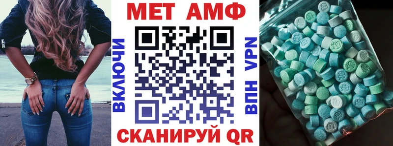 MEGA ТОР  Богучар  АМФ 97% 