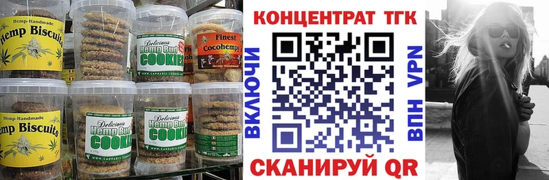 где можно купить наркотик  Богучар  блэк спрут ONION  Canna-Cookies марихуана 