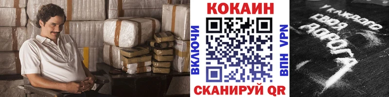 Кокаин VHQ Богучар