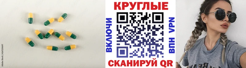 ЭКСТАЗИ MDMA  гидра ссылки  Богучар 