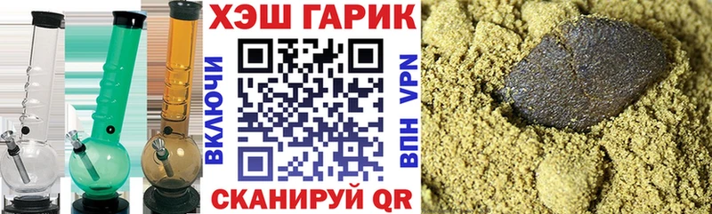 ГАШИШ AMNESIA HAZE  Богучар 