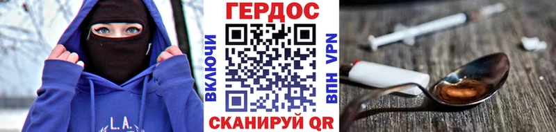 где купить наркотик  Богучар  MEGA онион  Героин герыч 