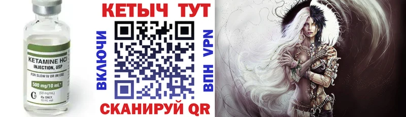 где можно купить наркотик Богучар Кетамин VHQ