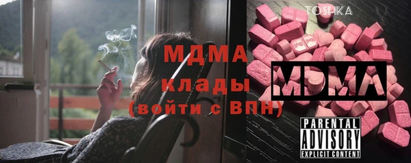 мдма Алзамай