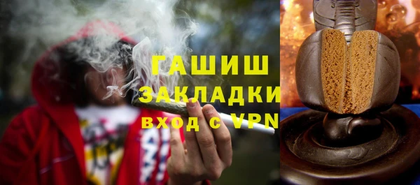 дистиллят марихуана Михайловка