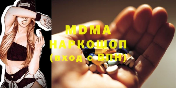 MDMA Premium VHQ Алексеевка