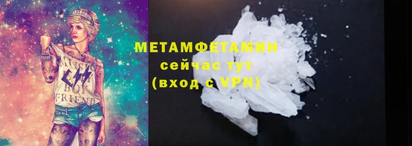 ПСИЛОЦИБИНОВЫЕ ГРИБЫ Снежногорск