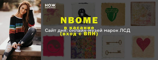 ПСИЛОЦИБИНОВЫЕ ГРИБЫ Снежногорск