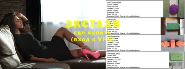 PSILOCYBIN Снежинск