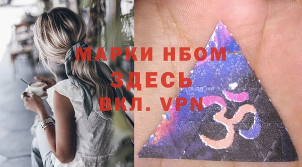 марки lsd Михайловск