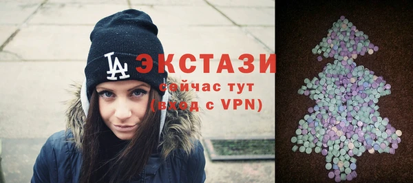 MDMA Premium VHQ Алексеевка