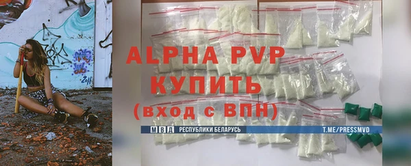тгк Алексин