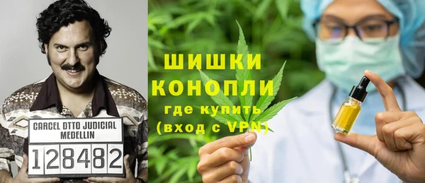 MDMA Premium VHQ Алексеевка