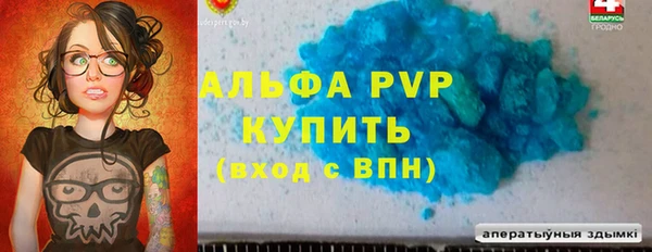 соль ск Нефтегорск