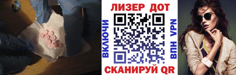 LSD-25 экстази кислота Богучар