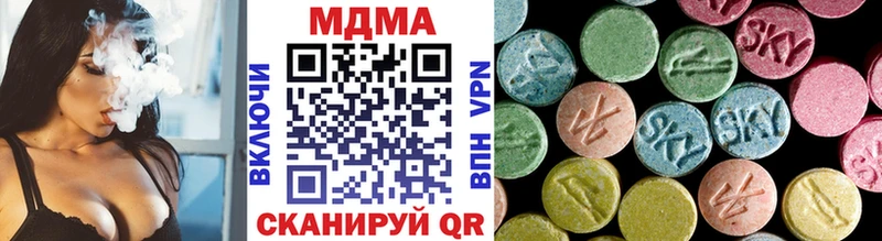 МДМА кристаллы  гидра tor  Богучар 