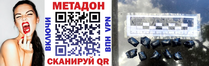 Метадон белоснежный Богучар