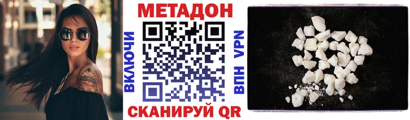 МЕТАДОН белоснежный  что такое   Богучар 