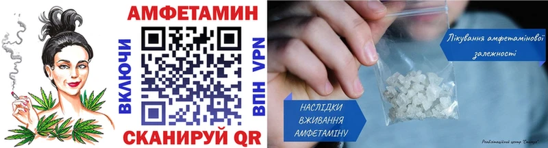 Метамфетамин витя  мега ТОР  Богучар 