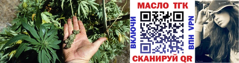 где можно купить наркотик  Богучар  Дистиллят ТГК вейп с тгк 